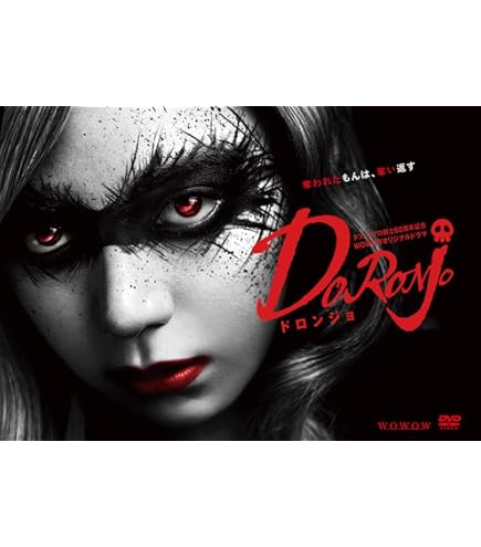 Amazon.co.jp: タツノコプロ創立60周年記念 WOWOW